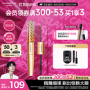 卡姿兰（Carslan）微雕大眼双头睫毛膏浓密卷翘不结块防水防汗5g7g 生日礼物送女生