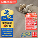 圣象（Power Dekor）ENF无醛级抗菌环保强化复合地板【25平起售】NPM2001E