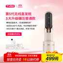 TYMO第五代无线直发梳护发直板夹10亿负离子不伤发恒温续航更持久一梳即顺高颅顶改善毛躁 出行必备