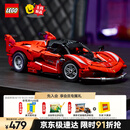 乐高（LEGO）积木拼装机械组系列42212 法拉利FXX K赛车男孩儿童玩具生日礼物