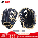 SSK日本WinDream系列即战型牛皮棒球手套垒球专业青少年成人入门 新 藏蓝11.75寸 内外野通用 右投