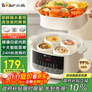 小熊（Bear）电炖盅 炖汤盅电炖锅隔水炖燕窝炖盅煲汤炖汤一体电锅3-4人用炖蒸煮一体4.1L DDZ-J25H5