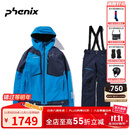 phenix菲尼克斯SKI系列 男士加厚滑雪衣裤背带户外防寒防风滑雪服套装
