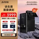 科大讯飞双屏翻译机 多语种离线翻译器 同声字幕翻译笔出国旅游口语实时翻译 商务黑