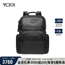 途明（TUMI）GEN 4.3 CORE男士双肩包高端商务时尚通勤电脑包黑色礼物