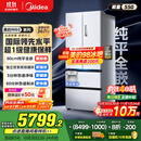 美的（Midea）M60机皇550法式多门超薄纯平全嵌一级除菌净味大容量家用制冰冰箱双系统MR-550WUFIPZE国家补贴