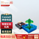 AMAZING! tOYS LTD 神奇喷泉 物理实验玩具 圣诞新年生日礼物 香港直邮