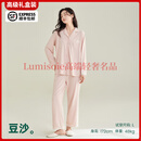 FENTENGG【巨柔软】纯棉长袖情侣睡衣女春秋款宽松男大码家居服套装 豆沙-女 XL