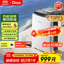 德业（Deye）除湿机/抽湿机 除湿量20升/天 家用轻音地下室干燥除潮吸湿器干衣机 京东小家智联 DYD-X20A3
