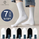棉十三袜子男士长筒男袜中筒春秋季商务休闲纯色黑白色潮长袜运动风7双
