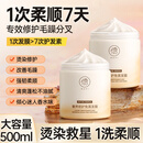 儒意（RUYI）鱼子酱发膜500g修复干枯改善毛躁柔顺光泽护发素蛋白营养矫正头发