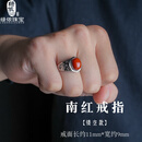 绿侬珠宝 S925银镶嵌南红玛瑙戒指活口可调节男女款素戒 镂空款