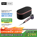 戴森（DYSON）HD16 智能吹风机 Supersonic 电吹风 负离子 速干护发   礼物推荐 HD16晶耀紫色