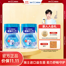 雀巢（Nestle） 奶粉成人中老年奶粉怡养高钙低GI送礼送父母送长辈 送礼 850g2罐益护因子配方