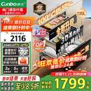 康宝（Canbo）135L御风磐石巨量304不锈钢消毒柜嵌入式家用母婴二星消毒碗柜【国家补贴】XDZ135-ER751升级款