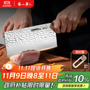张小泉檀锋系列高碳钢 锋利菜刀 斩切刀厨房用刀厨师刀家用刀D100801