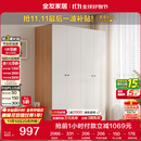 全友家居简约奶油风四门衣柜次卧室家用靠墙落地柜子成品衣橱政府补贴