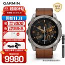佳明（GARMIN）Fenix8尊荣栗-51mm飞耐时8户外运动手表ECG心电心率跑步潜水滑雪