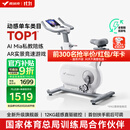 麦瑞克（MERACH）动感单车家用智能自发电健身器材室内自行车绝影ONE2代 MR-S10W4