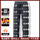 Ipenta男士羽绒裤男加厚鹅绒休闲裤男2025秋冬季新款保暖松紧男装长裤子 黑色 M