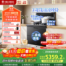 火星人集成灶ET28BX【氧气系列】集成灶消毒柜 114L消存容量 集成灶一体式 油烟机 燃气灶 天然气左排烟