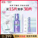 欧莱雅[花少同款]安瓶面膜4.0 15片补水保湿修护舒缓护肤品生日礼物