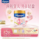 美素佳儿妈妈 (Frisomum)孕产妇配方奶粉（调制乳粉）800g