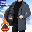 罗蒙（ROMON）休闲羽绒棉服外套男士中年秋冬季中长款可拆卸内胆加厚棉衣男冬装 78057N灰色 XL 180 适合135--155斤