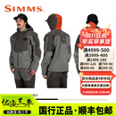 SIMMS22新款SIMMS钓鱼服G3 GUIDE钓鱼服涉水夹克路亚户外垂钓 枪灰色 S