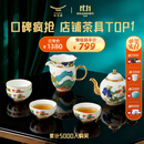 永丰源（auratic）幸福和鸣 8头/9头陶瓷中式功夫茶具套装 乔迁送礼 新年新婚礼赠 茶具（茶壶组） 8头
