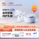 熊猫布布smartpandapro智能专业级吸奶器电动双边大吸力吸奶器 熊猫布布Pro旗舰专业级