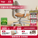 爱果乐（IGROW）儿童学习椅学生椅升降追背矫姿写字椅座椅【固定气杆 自动追背】