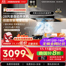 老板【风神E升级款】E1抽吸排油烟机国家补贴【官方力荐套装仅需5206】以旧换新静音双子星大吸力一级