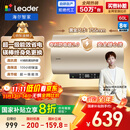 海尔出品统帅60升电热水器京东自营上门安装 国家补贴 2200W节能速热一级能效家用储水式LEC6001-LD5金