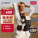 bebebus腰凳婴儿背带抱娃神器儿童背带 轻享家Pro黑金