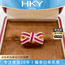 海卡依（HEEKAIYI）鸽血红宝石戒指女钻石戒指奢侈首饰七夕情人节生日礼物送老婆女友 【精选】2ct-鸽血红宝石戒指