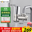 小熊（Bear）电热水龙头 家用速热即热式加热快免安装厨房卫生间阳台小厨宝电热水器水龙头加热器 DSK34-A14N5