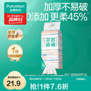 全棉时代【孙颖莎同款】棉柔巾一次性洗脸巾擦脸巾抽纸100%棉擦脸20*20cm 【双开口加厚悬挂款】 80抽*1包