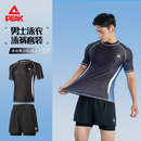 匹克男士泳衣分体短袖泳裤男平角防尴尬双层泳裤海边温泉套装XL