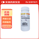 [耐赋康]布地奈德肠溶胶囊 4mg*120粒 1盒装