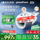 鱼跃（Yuwell）臂筒式全自动电子血压计医用高精准家用隧道式血压仪测房颤YE698