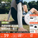 蕉下（beneunder）防晒冰袖男冰丝袖套男护袖男开车骑车防晒手臂夏季防紫外线高山灰