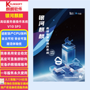银河麒麟 国产信创电脑软件 办公软件 自主可控 安全可靠 银河麒麟高级服务器系统V10 SP3 政企版 原厂授权 一年服务  永久使用