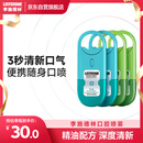 李施德林 (Listerine) 口喷冰蓝+清凉7.7mL*4支装便携口腔喷雾口气清新剂