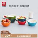 双立人（ZWILLING）碗陶瓷碗套装家用汤碗面碗防滑多用碗家用餐具套装 彩虹碗6件套