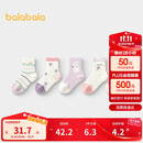 巴拉巴拉袜子秋季婴幼儿中筒袜柔弹不勒无骨手工缝五双装209925172214