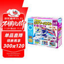 公文式玩具-益智拼图-step5 高速列车大集合 3盒装建议3岁以上幼儿早教进阶培养集中力锻炼手指灵活度 色彩纯正益智拼图玩具日本原装进口