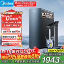 美的（Midea）家用净水机星河系列1200G PRO 6年长效陶氏RO 0阻垢剂反渗透直饮净水器厨下式净饮机 鲜活零陈水
