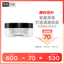 香奈儿（Chanel）轻盈蜜粉(透明色10#)30g 定妆散粉 清透不卡粉生日礼物送女友老婆