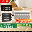 米家小米取暖器 石墨烯智能 欧式快热炉 智能语音控制 六档调温 IPX4防水 暖风机 电暖器家用KRDNQ05ZM